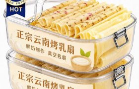草原特产