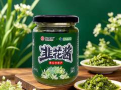 草原百货采购对接会