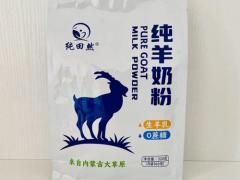 求购乳制品两批