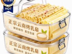 求购乳制品冷链批