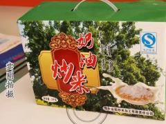 沙棘杂粮与滋补品消费观察