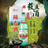 莜麦啤酒箱装