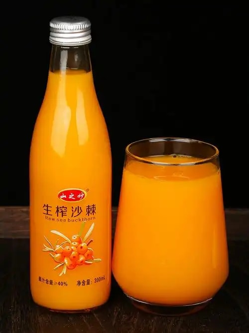 沙棘果汁