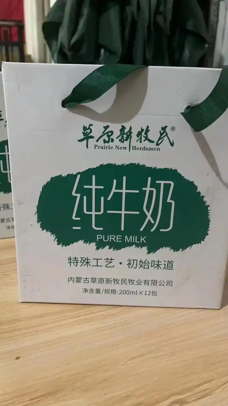 牧民鲜牛奶箱装