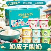 奶皮子礼盒