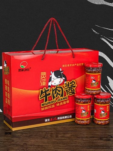 牛肉酱礼盒