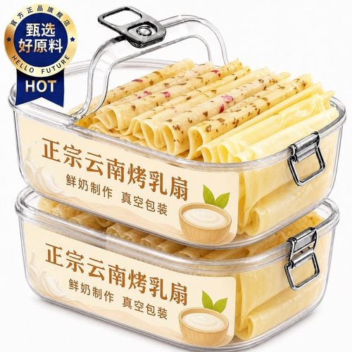 乳扇伴手礼
