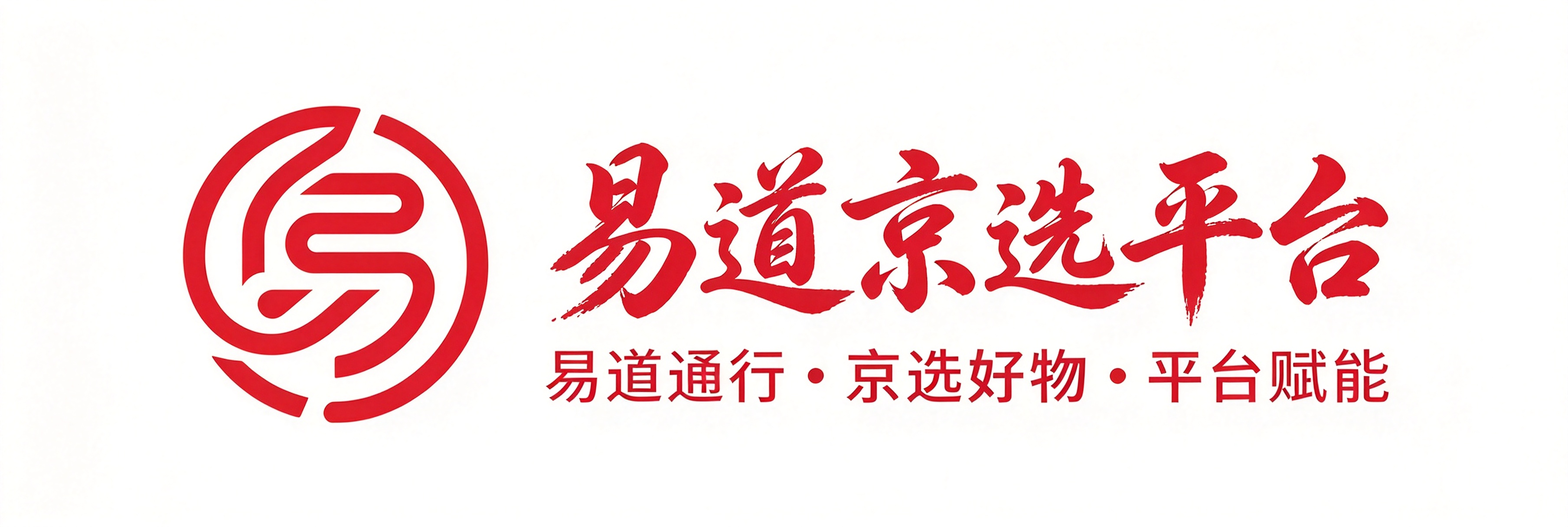 易道京选平台